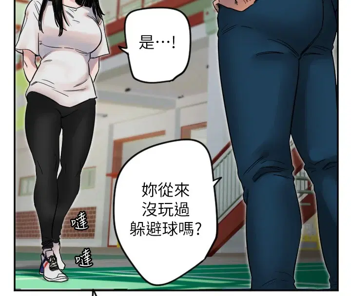 第4話