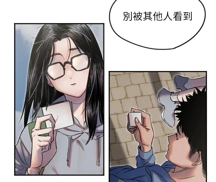 第4話