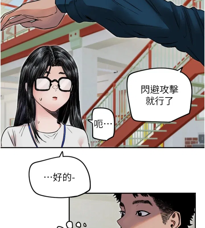 第4話