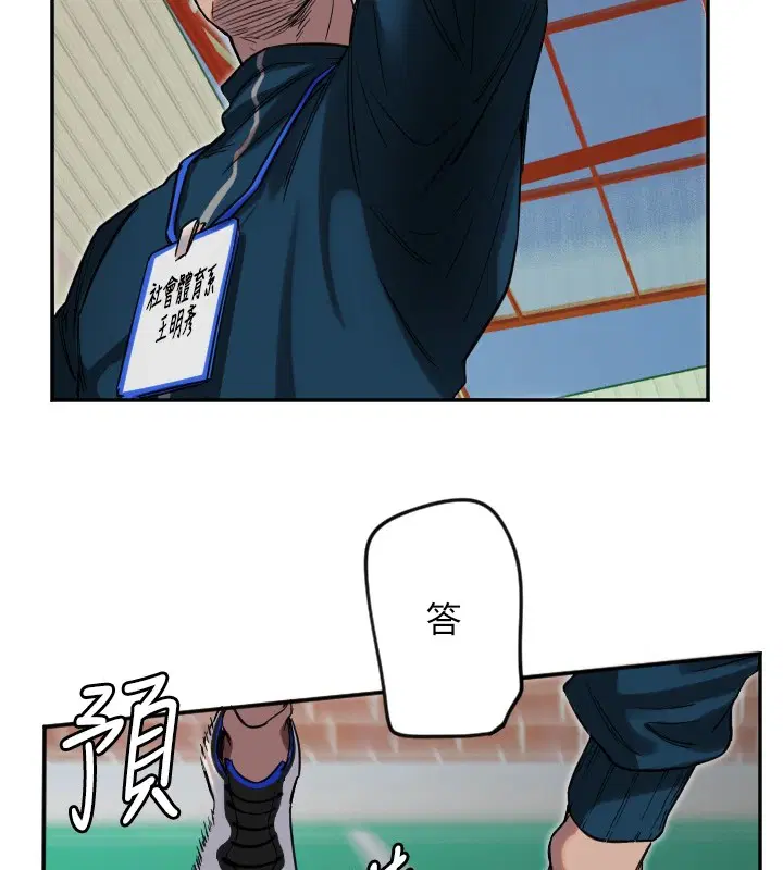 第4話