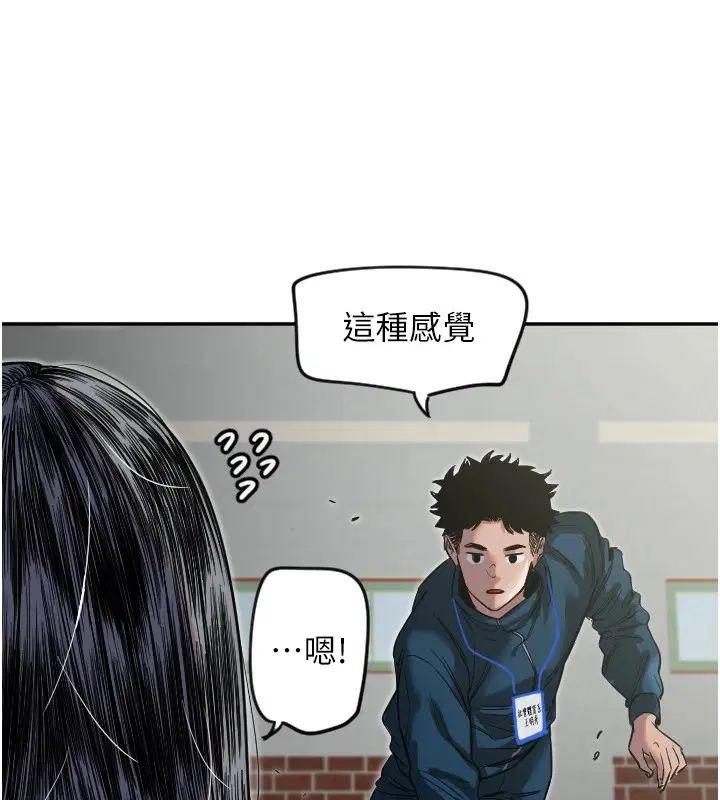 第4話