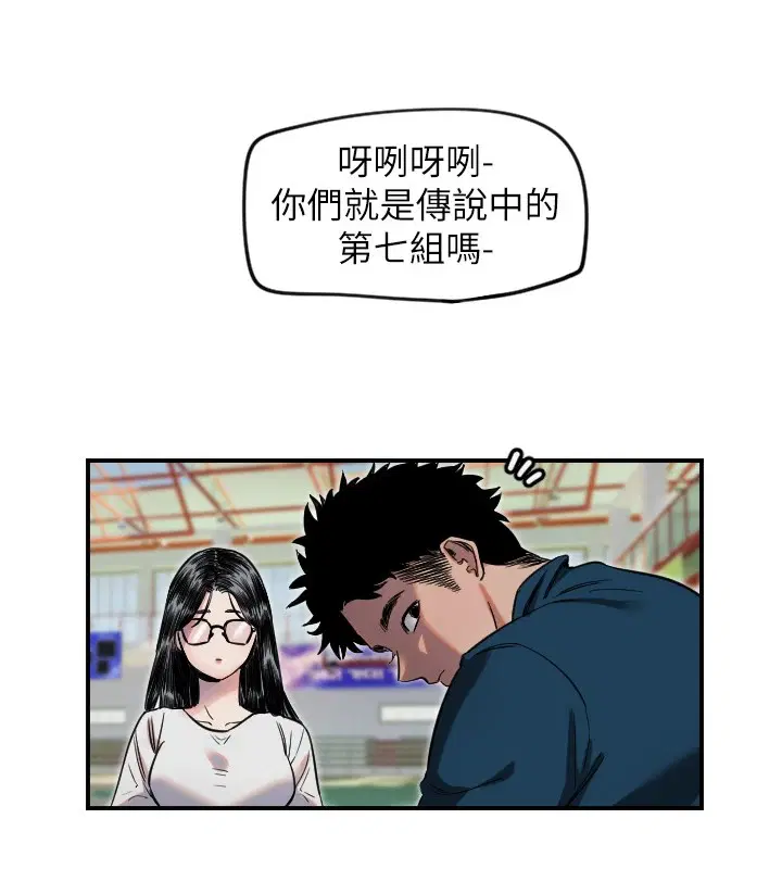 第4話