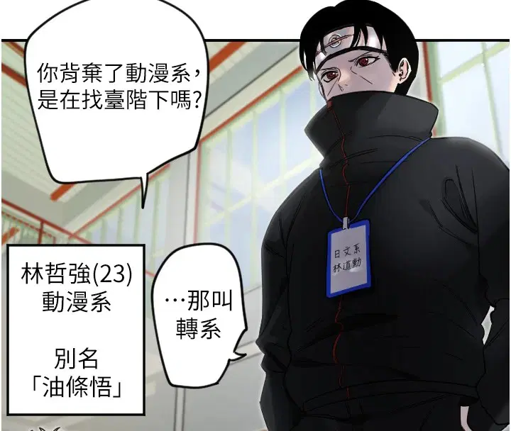 第4話