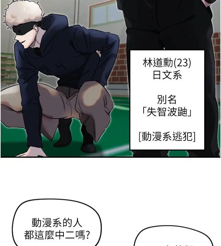 第4話