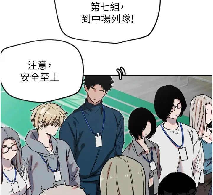 第4話