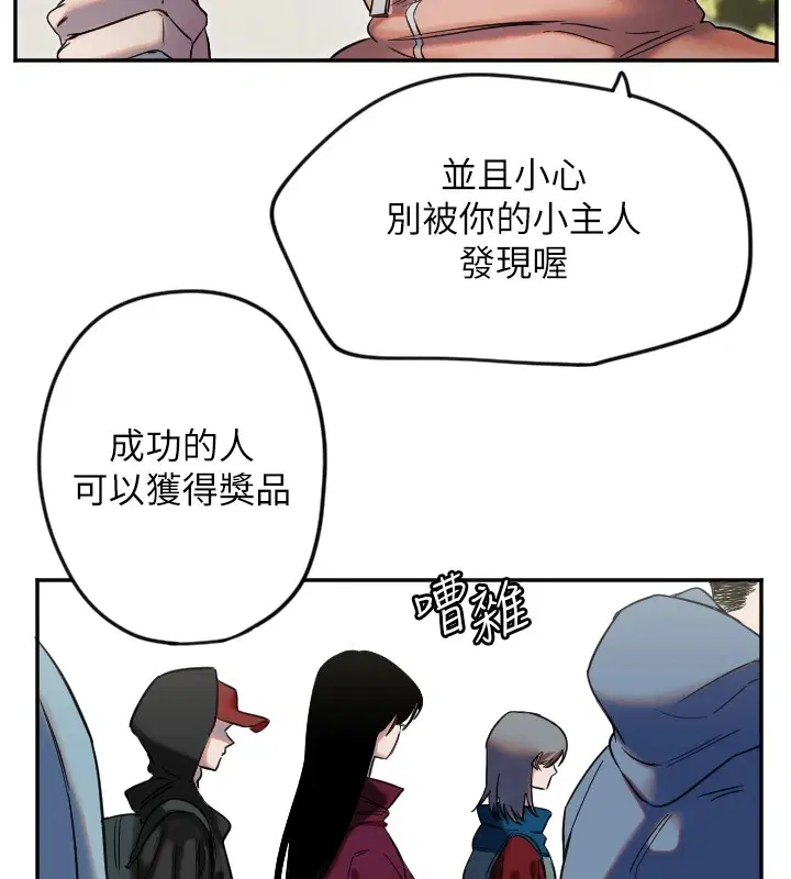 第4話