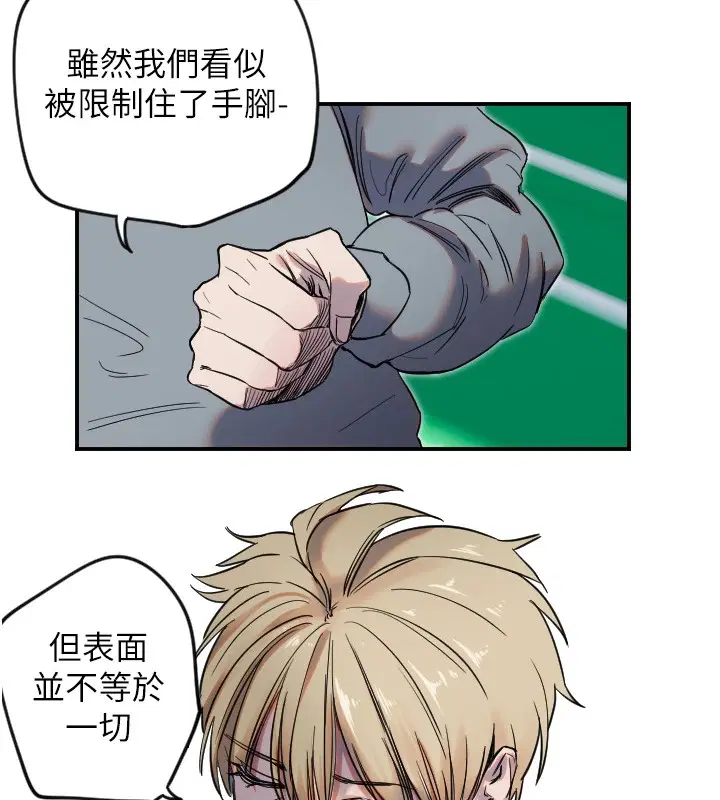第4話