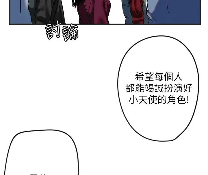 第4話
