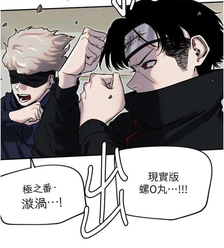 第4話
