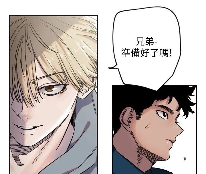 第4話