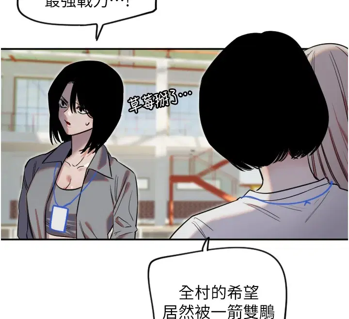第4話