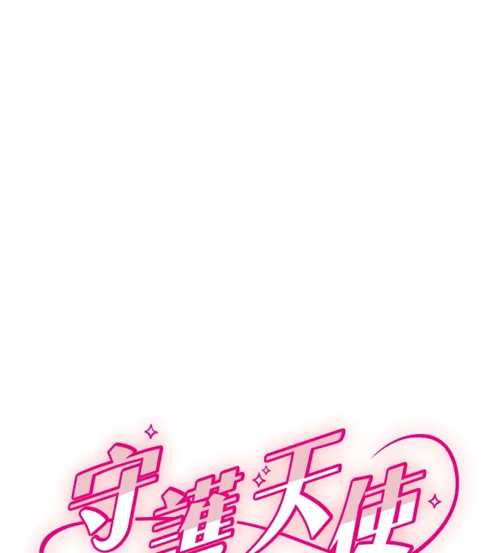 第6話