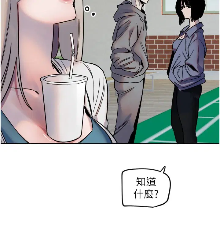 第6話