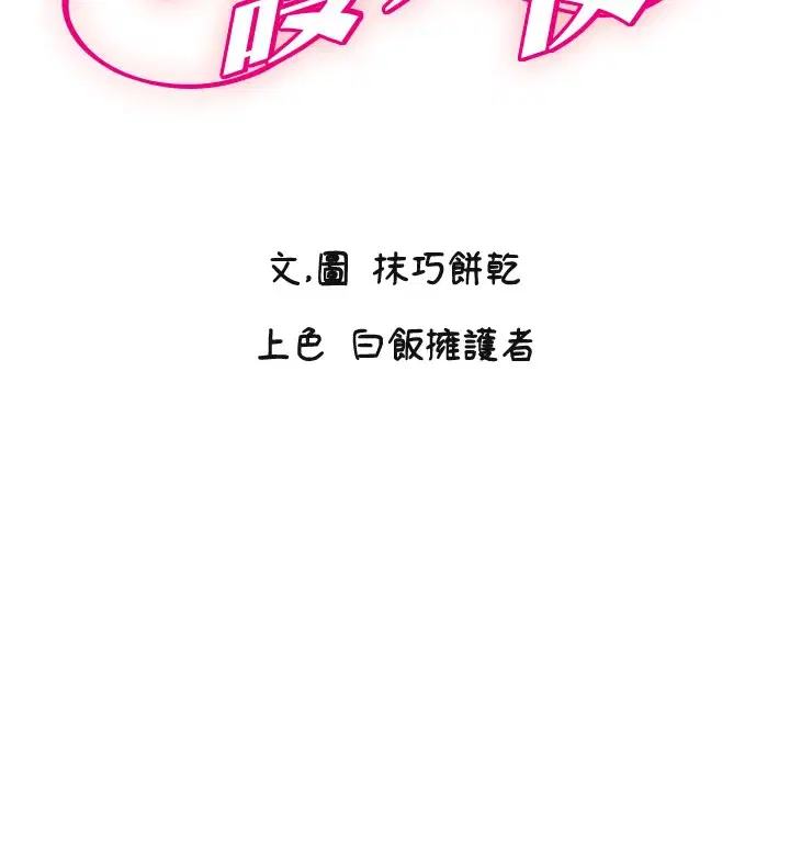 第6話