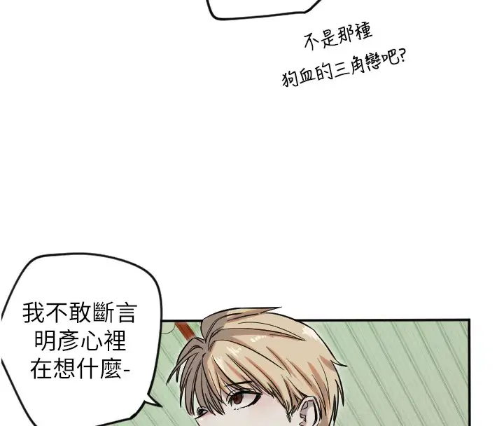 第6話