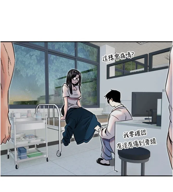 第6話