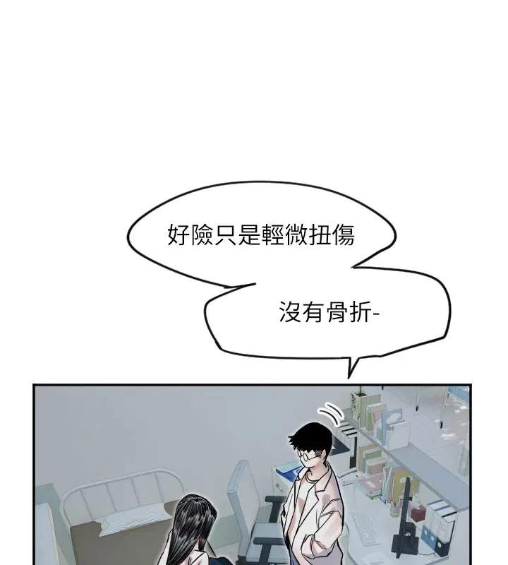 第6話