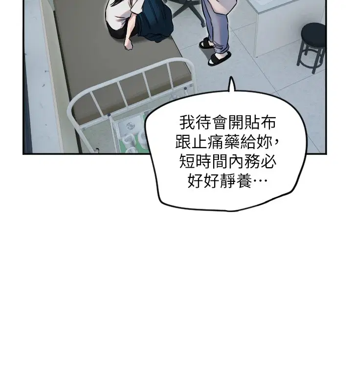 第6話