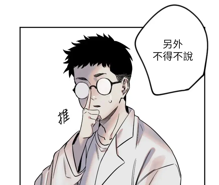 第6話