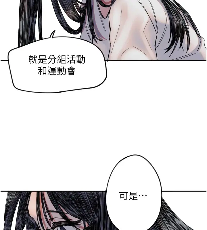 第6話