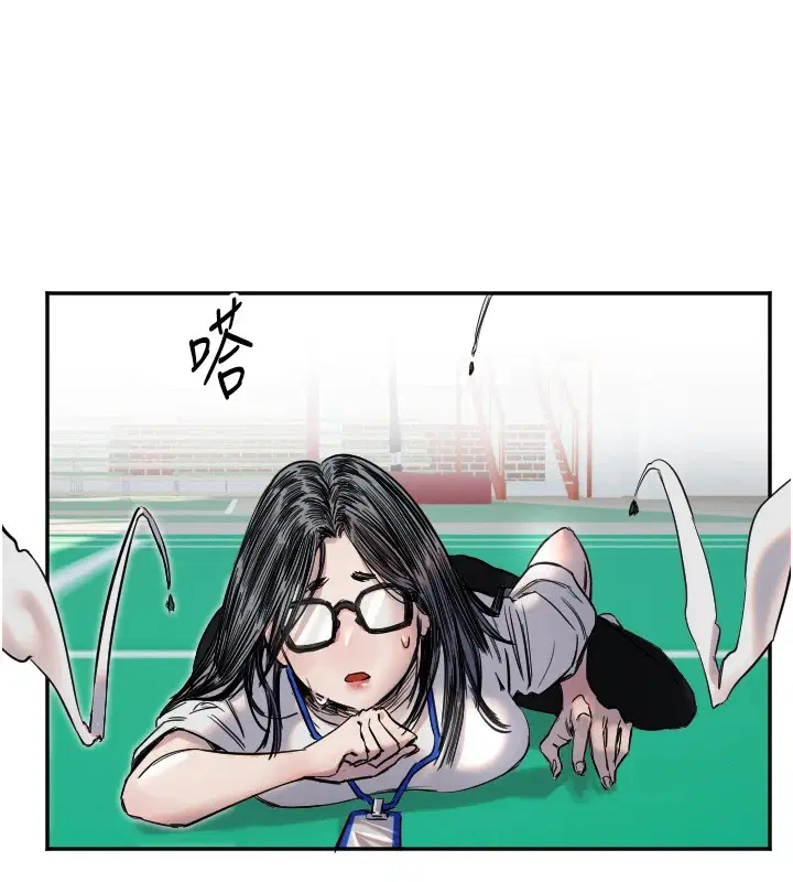 第6話