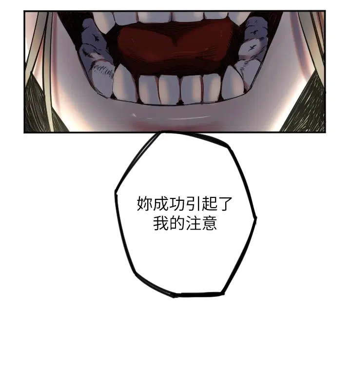 第6話