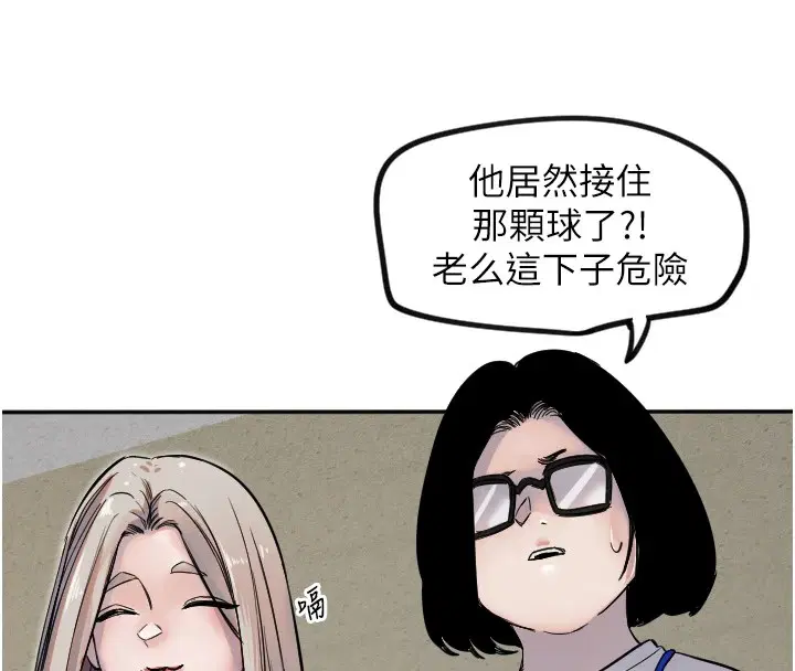 第6話
