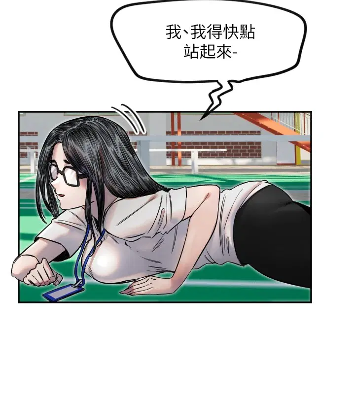 第6話