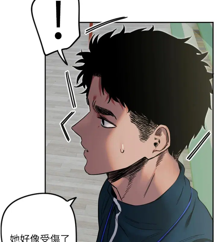 第6話