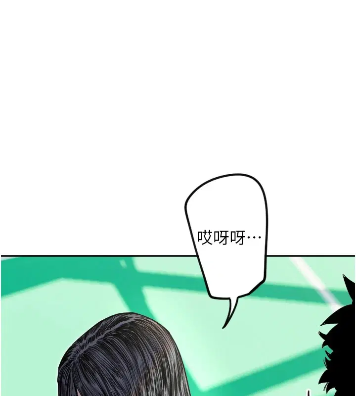 第6話
