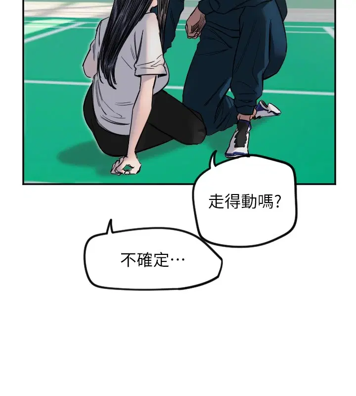 第6話