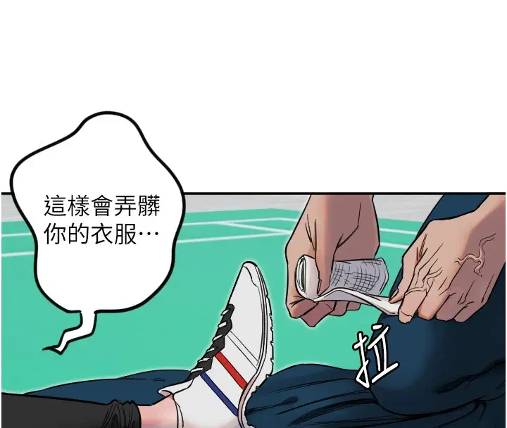第6話