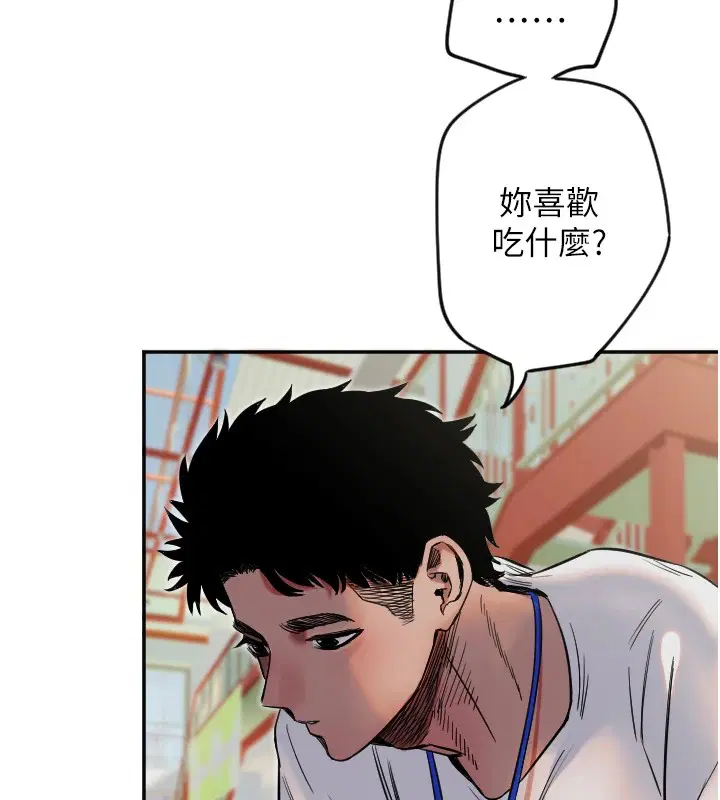 第6話