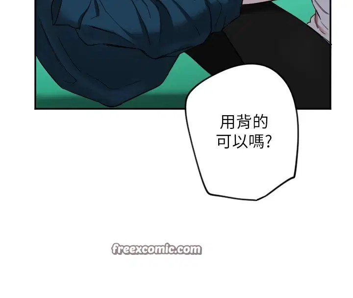 第6話