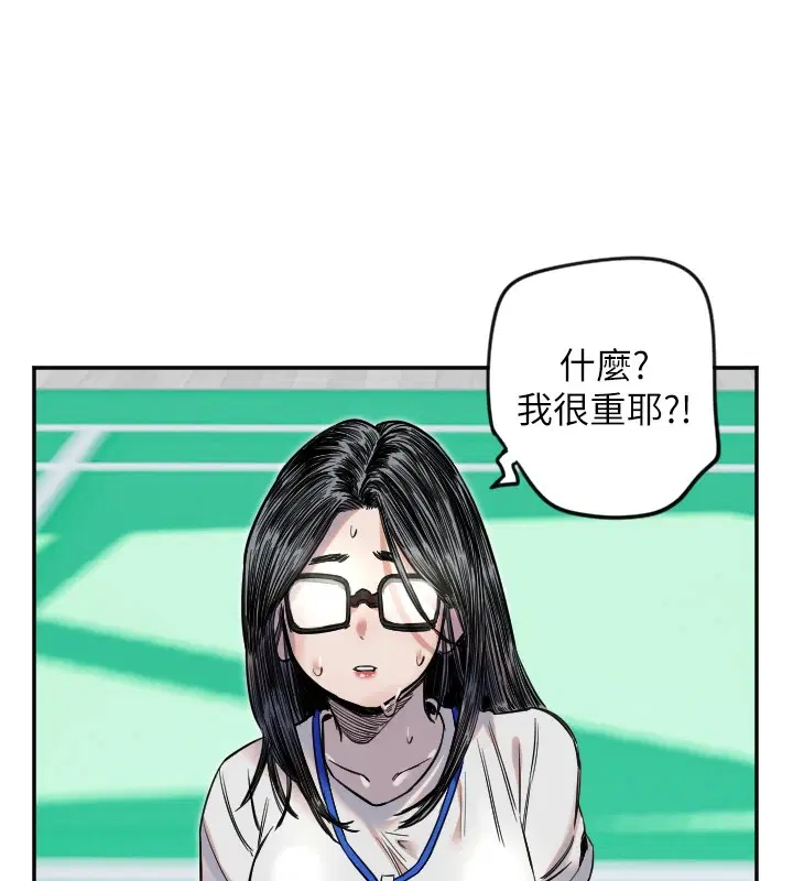 第6話