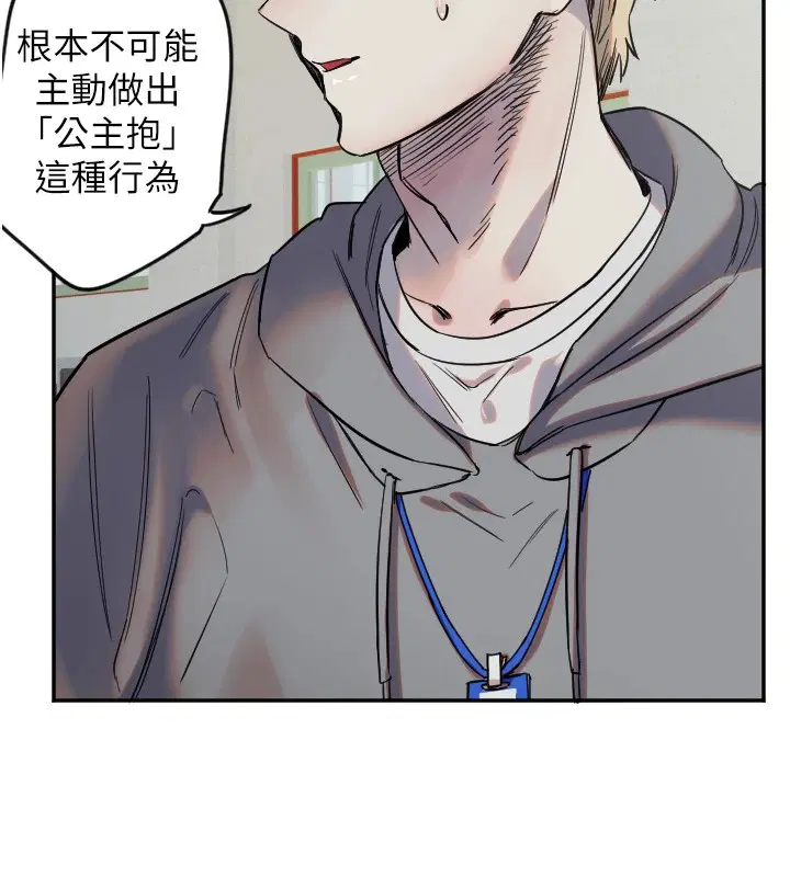 第6話