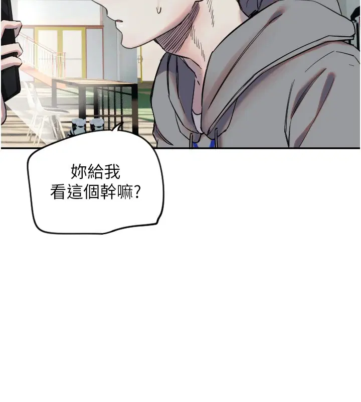 第6話