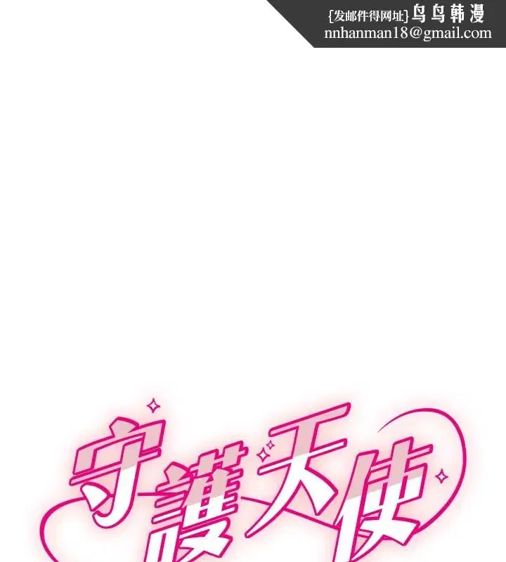 第7話