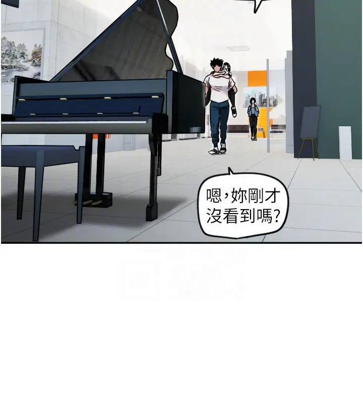 第7話
