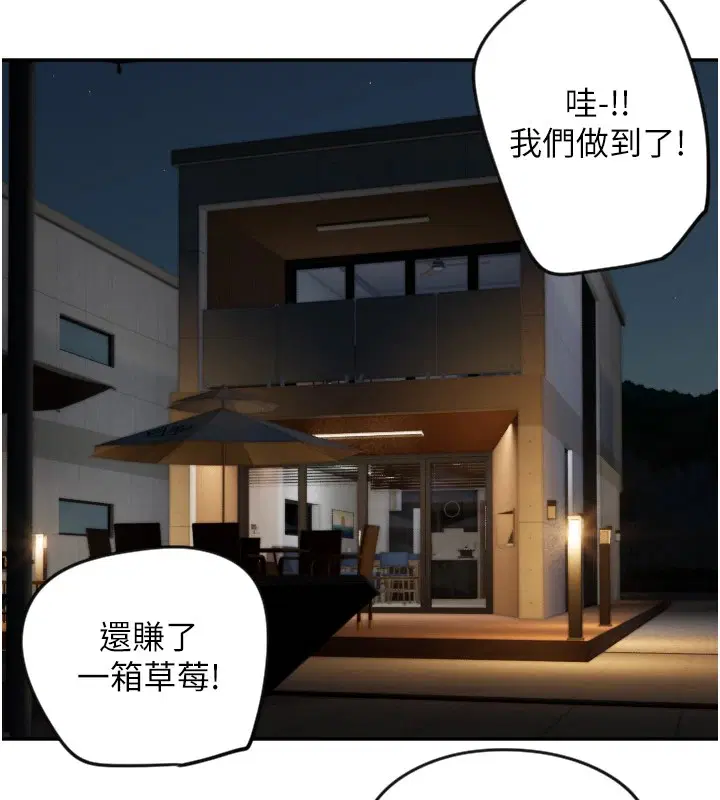 第7話