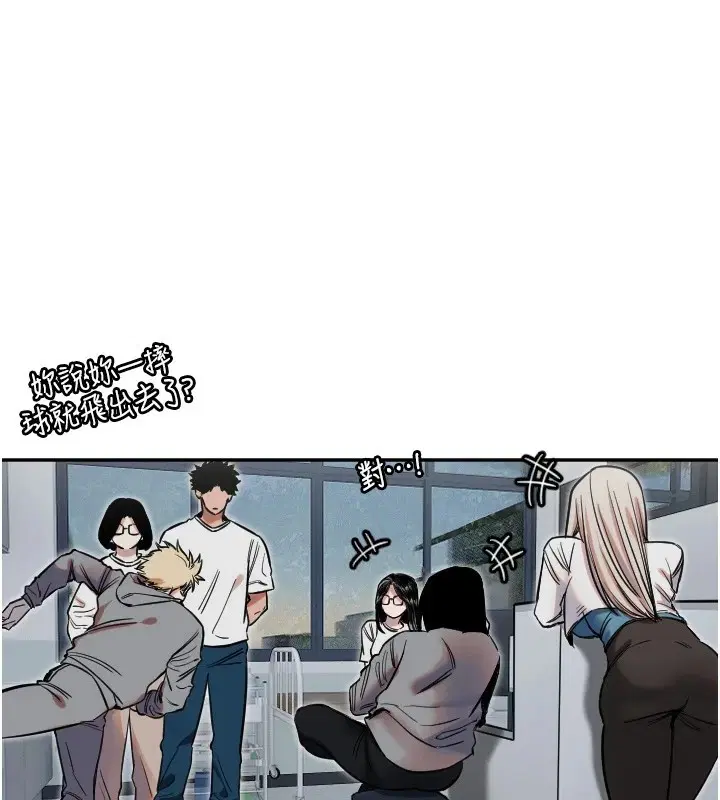第7話