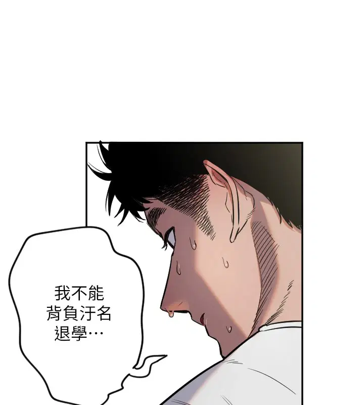 第7話