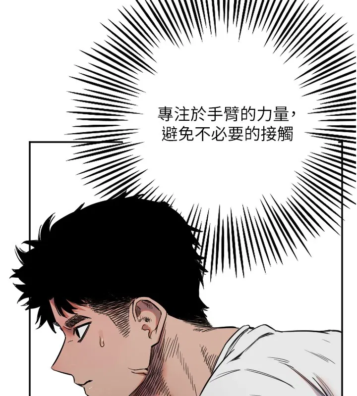 第7話