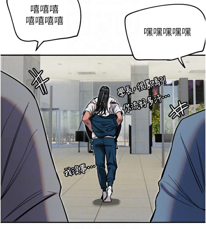 第7話