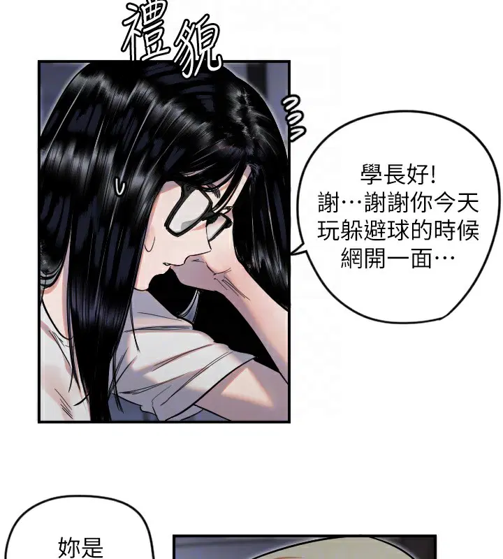 第8話