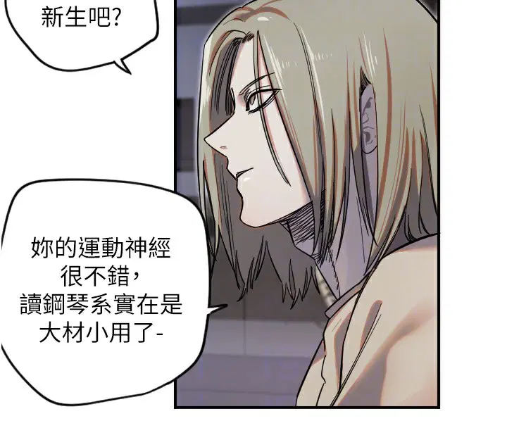 第8話