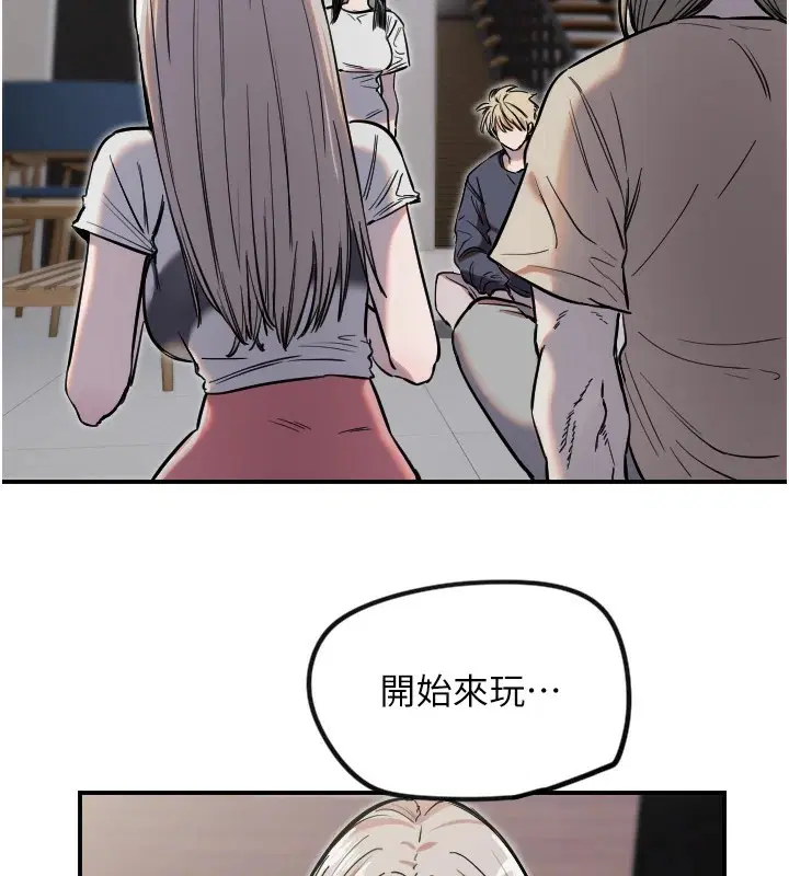 第8話