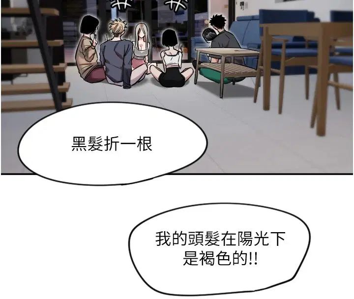 第8話