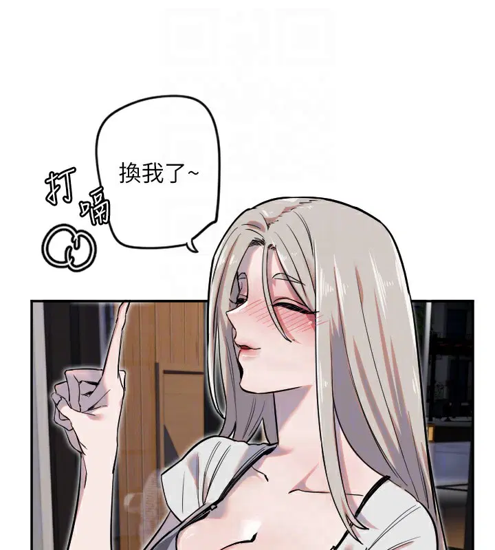 第8話