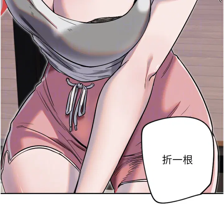 第8話